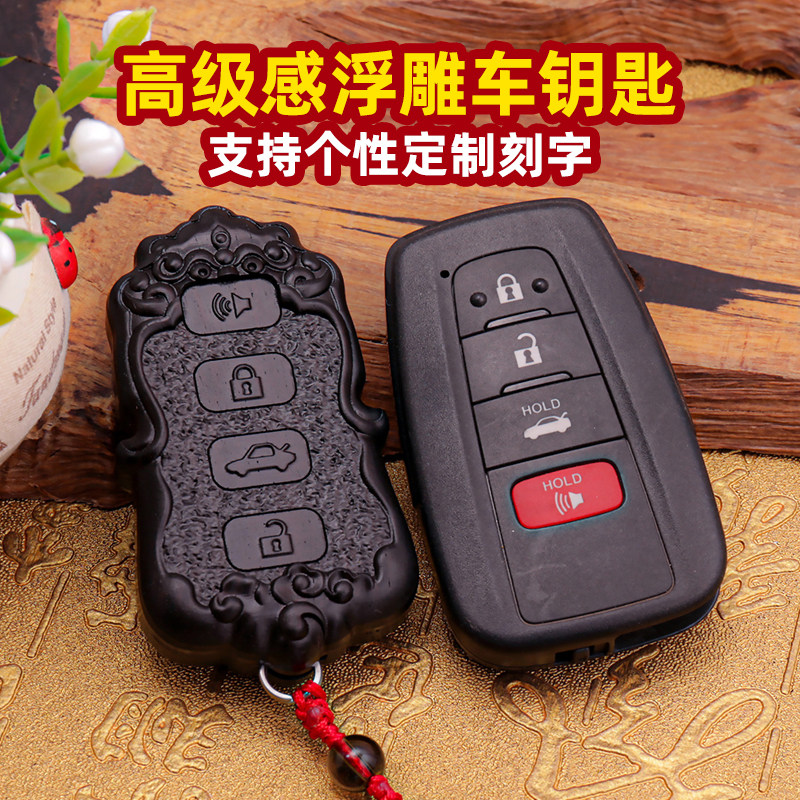 【新品】品位车主最爱钥匙改装榜图片