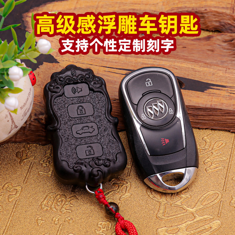 【匙刻郎】品位车主最爱车钥匙榜