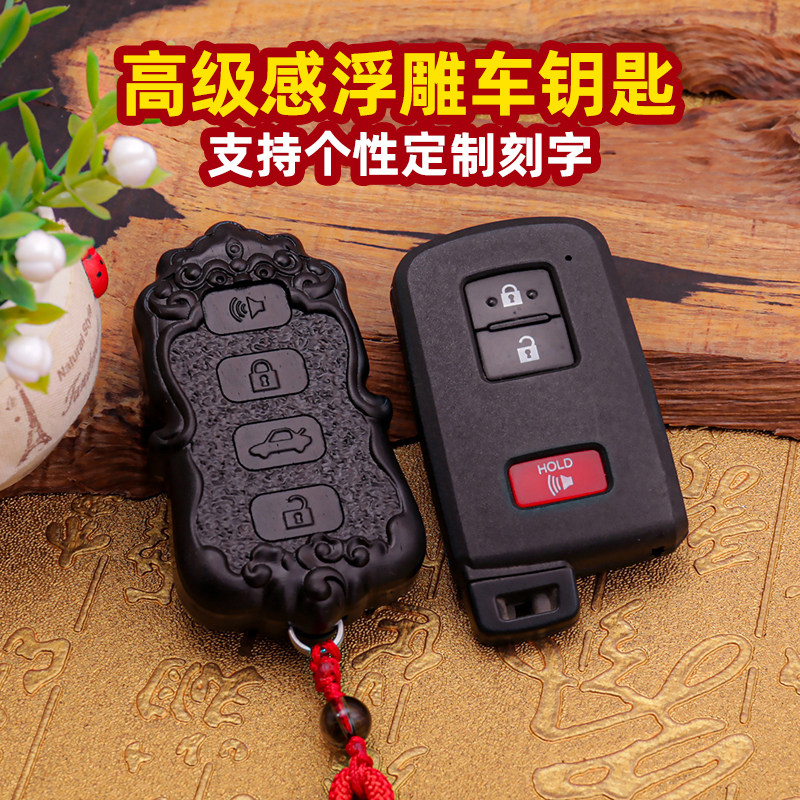 【匙刻郎】品位车主最爱车钥匙榜