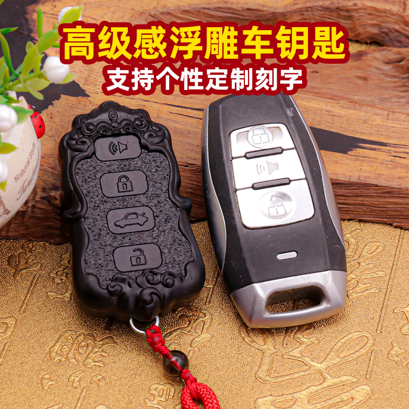 【匙刻郎】品位车主最爱车钥匙榜