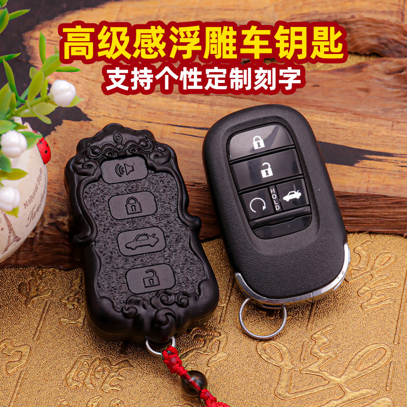 【匙刻郎】品位车主最爱车钥匙榜