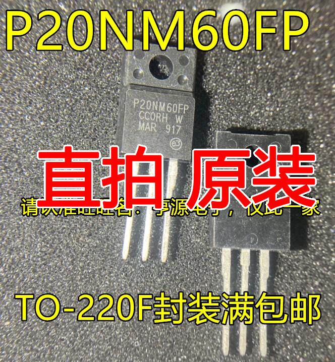 STP20NM60FP P20NM60FP TO-220F直插场效应管 IC芯片塑封/铁头_虎窝淘