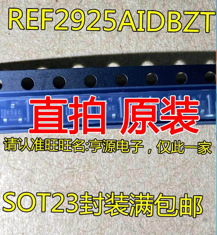 直拍REF2925 REF2925AIDBZR丝印R29C SOT23-3封装电压基准IC芯_虎窝淘