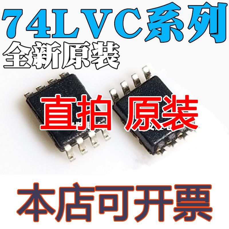 全新 SN74LVC 74LVC1G74 1G139DCUT 2T45DCUR 1G123DCTR VSSOP8