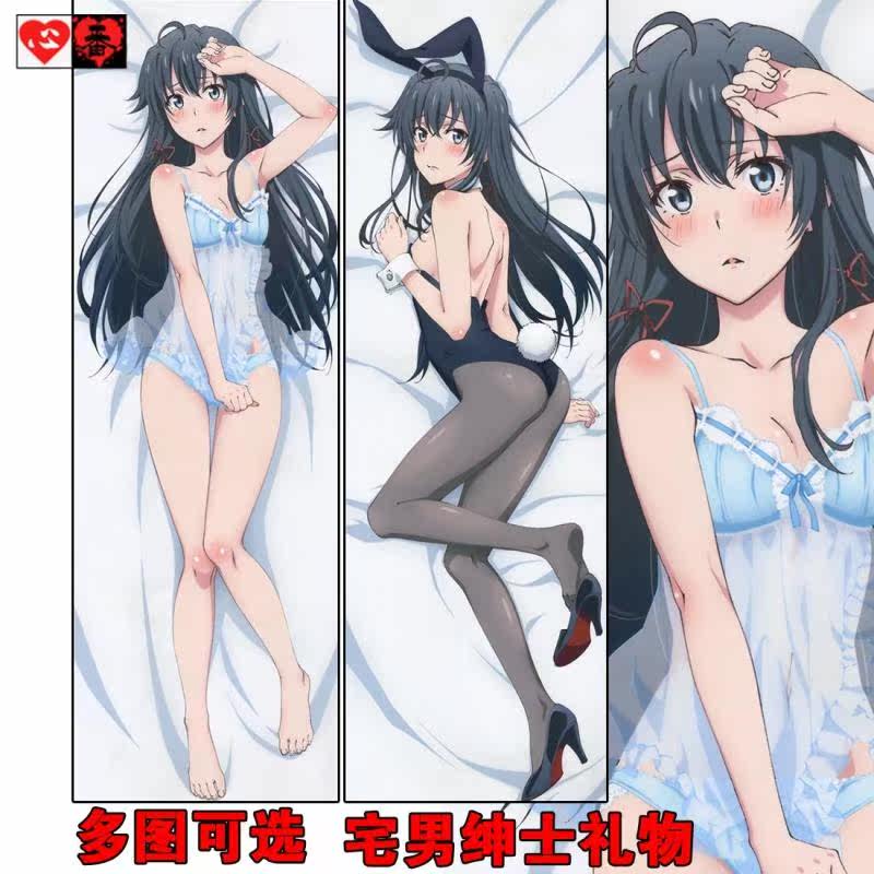 Coussin Manga - Ref 2691952 Image 1