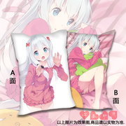 Coussin Manga - Ref 2685906 Image 13
