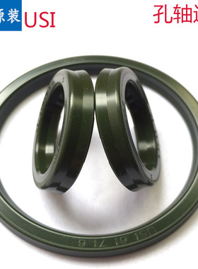 日本正品NOK油封USI墨绿色U型密封圈50*60/53*63/55*65/56*66*6