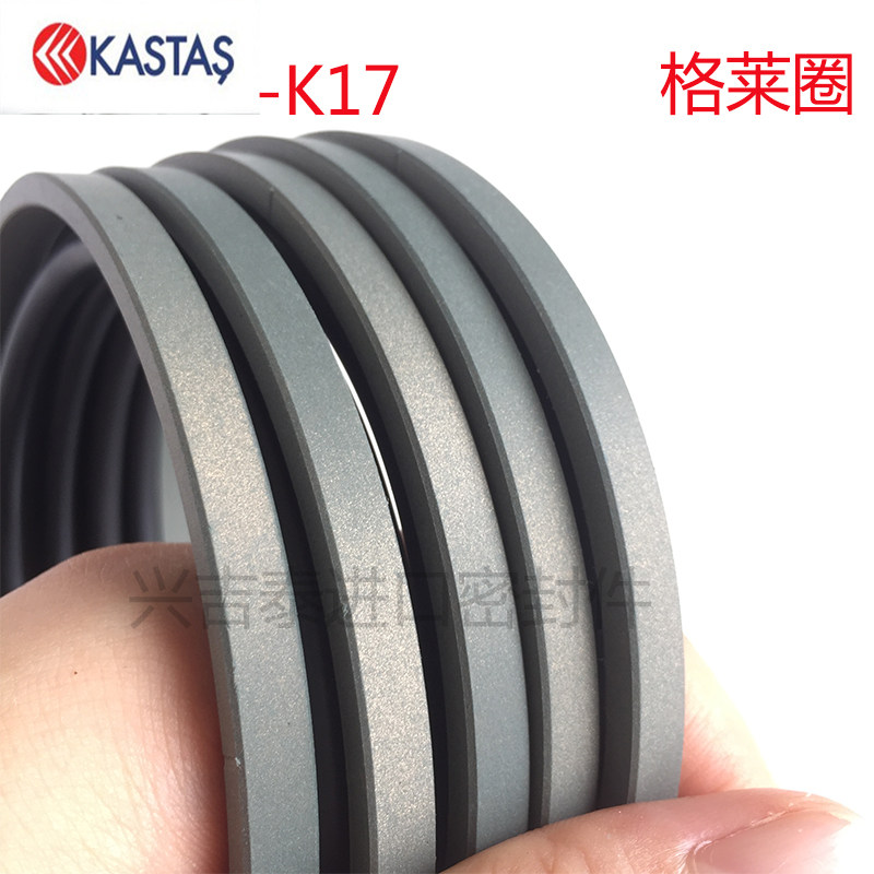 GSF/PG/STD正品进口土耳其KATAS-K17孔用格莱圈组合油封50*39*4.2