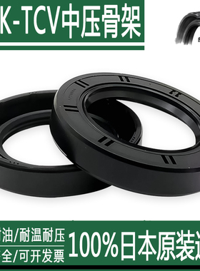 日本NOK骨架油封AP型AP1260E AP0997E TCV液压马达高压旋转密封圈