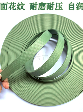 进口四氟导向带/耐磨带/油缸支撑环导向环绿色压花10/15/20*1.5/2