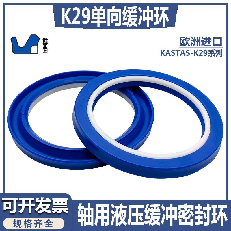 K29/HBY液压缓冲环聚氨酯+挡圈