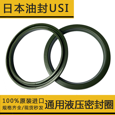日本NOK油封USI型聚氨酯代理正品