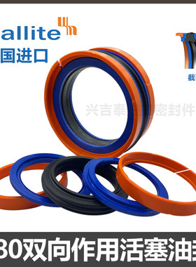 Hallite-780组合油封进口KDAS