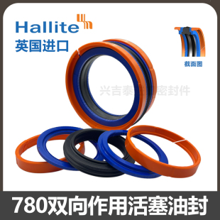 Hallite五组合油封进口KDAS型H780-80液压缸赫莱特双向活塞密封圈