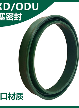 进口YXD/ODU密封圈大D耐磨耐压墨绿色聚氨酯液压油缸油封尺寸大全