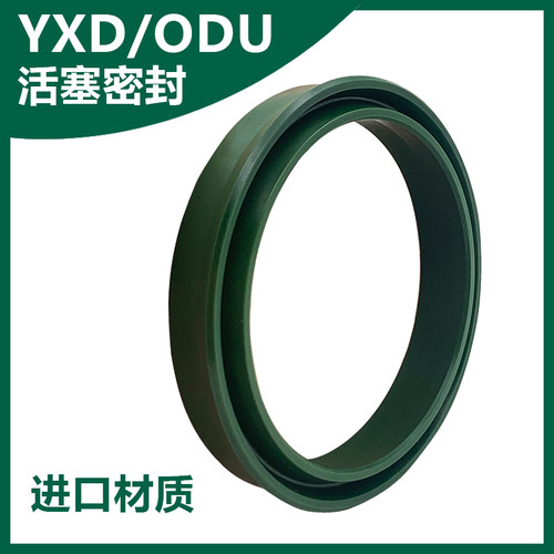 进口液压油封YX型ODU孔用密封圈