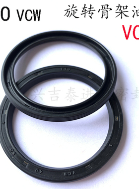 进口TTO无弹簧VC骨架油封密封圈VCW22/24/25*28/30/32/35/37/38*4