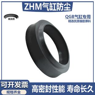 ZHM/PDR型活塞杆防尘双唇气缸密封圈0丁晴橡胶高台阶气动尘封密封