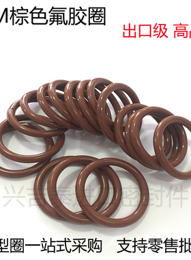 FKM棕色绿色氟胶o型圈耐油 耐磨 耐高温 耐腐蚀 丁晴胶硅胶密封圈