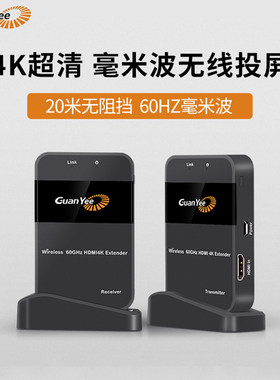 冠艺4k无损hdmi传输器电脑投屏