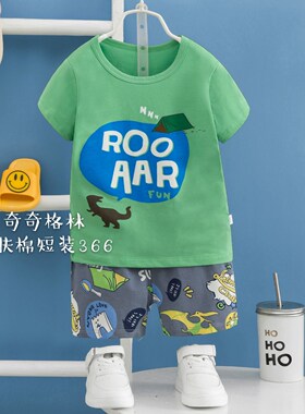 男童夏季短袖短裤家居服