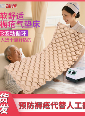 医用护理褥疮垫卧床病人家用老人瘫痪波动床单人球形防褥疮气垫床