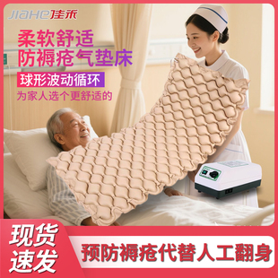 医用护理褥疮垫卧床病人家用老人瘫痪波动床单人球形防褥疮气垫床