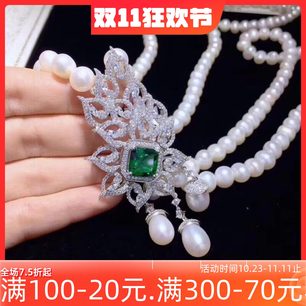 diy925银微镶锆石多层流苏吊坠
