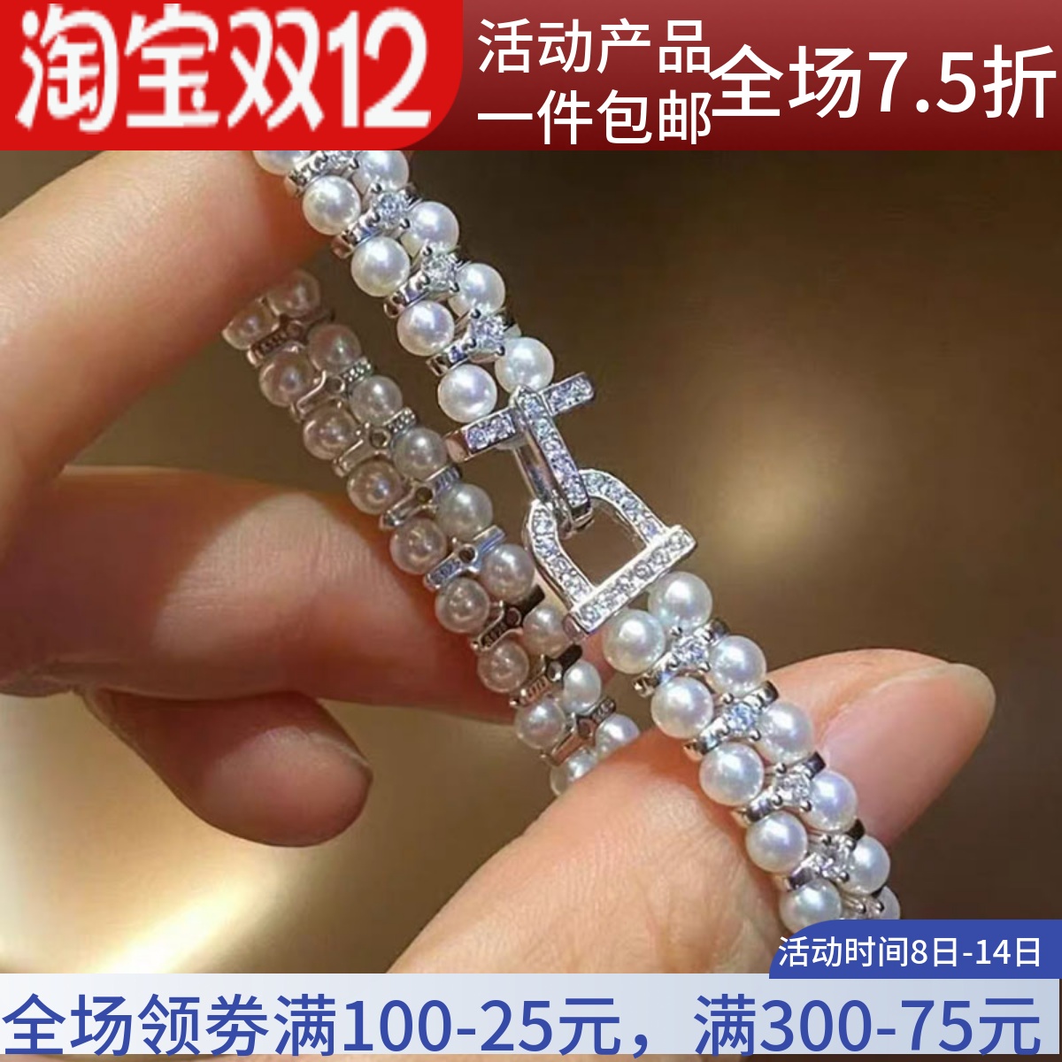 小米珠翡翠三排珍珠项链扣祖母绿手链双排扣轻奢串珠搭扣隔片配件