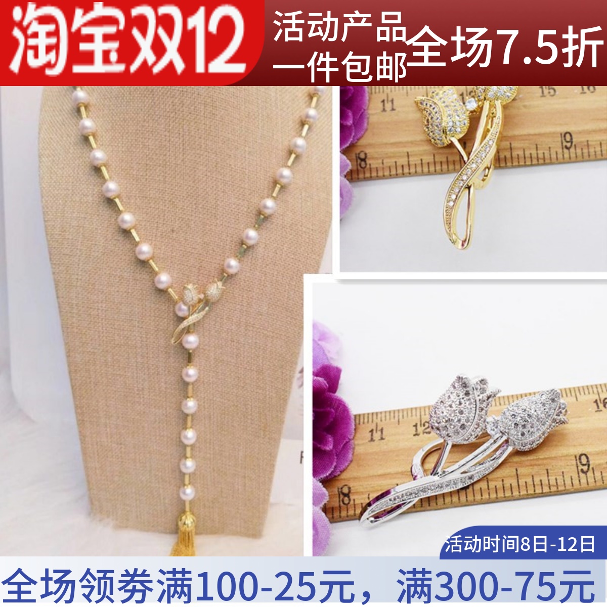 DIY扣玫瑰花长款毛衣夹层半银