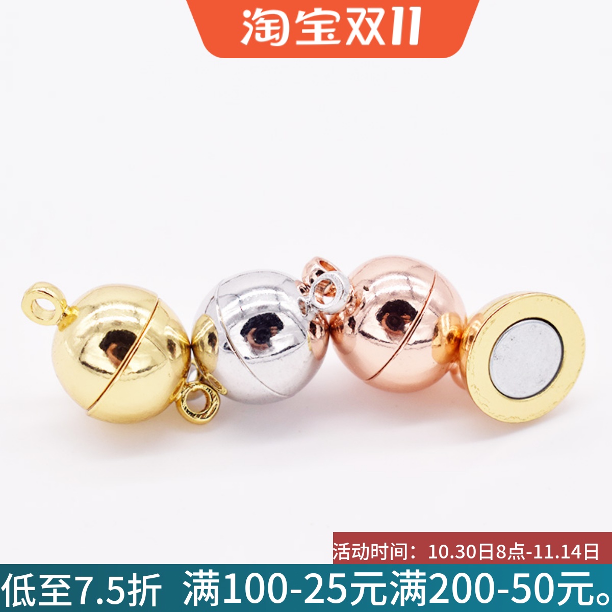 镀925银磁铁扣 DIY串珍珠项链手扣 光面磁力磁性万能扣强力吸铁扣