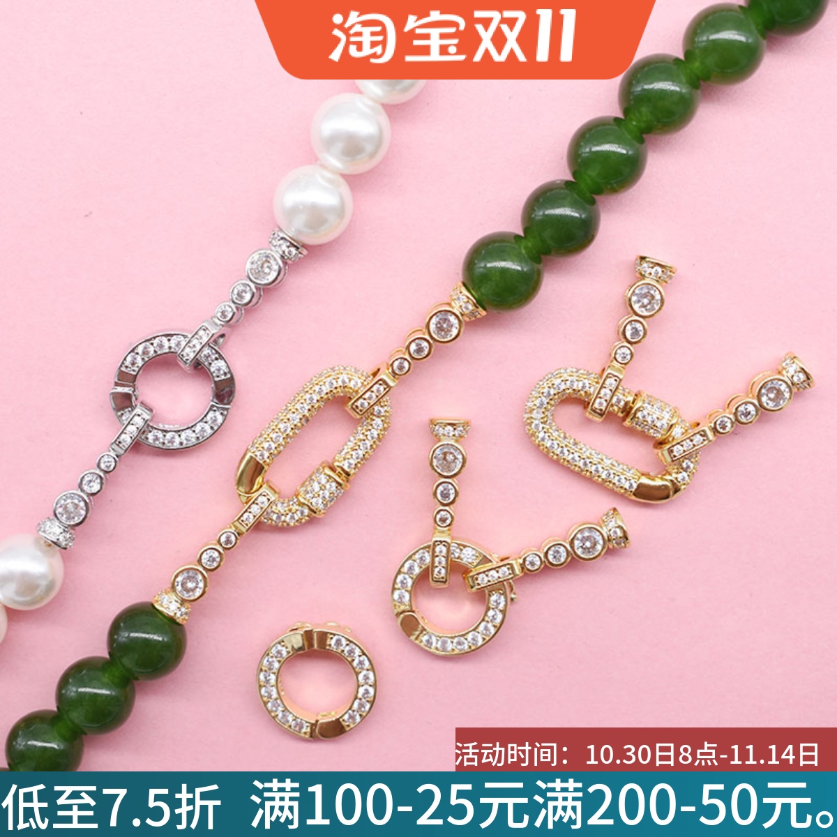 小米珠扣头镀18K金镶钻回形针珍珠项链万能扣挂吊坠配件DIY手链扣