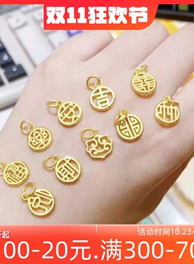 胸针别针手工小吊牌小吉囍福牌镂