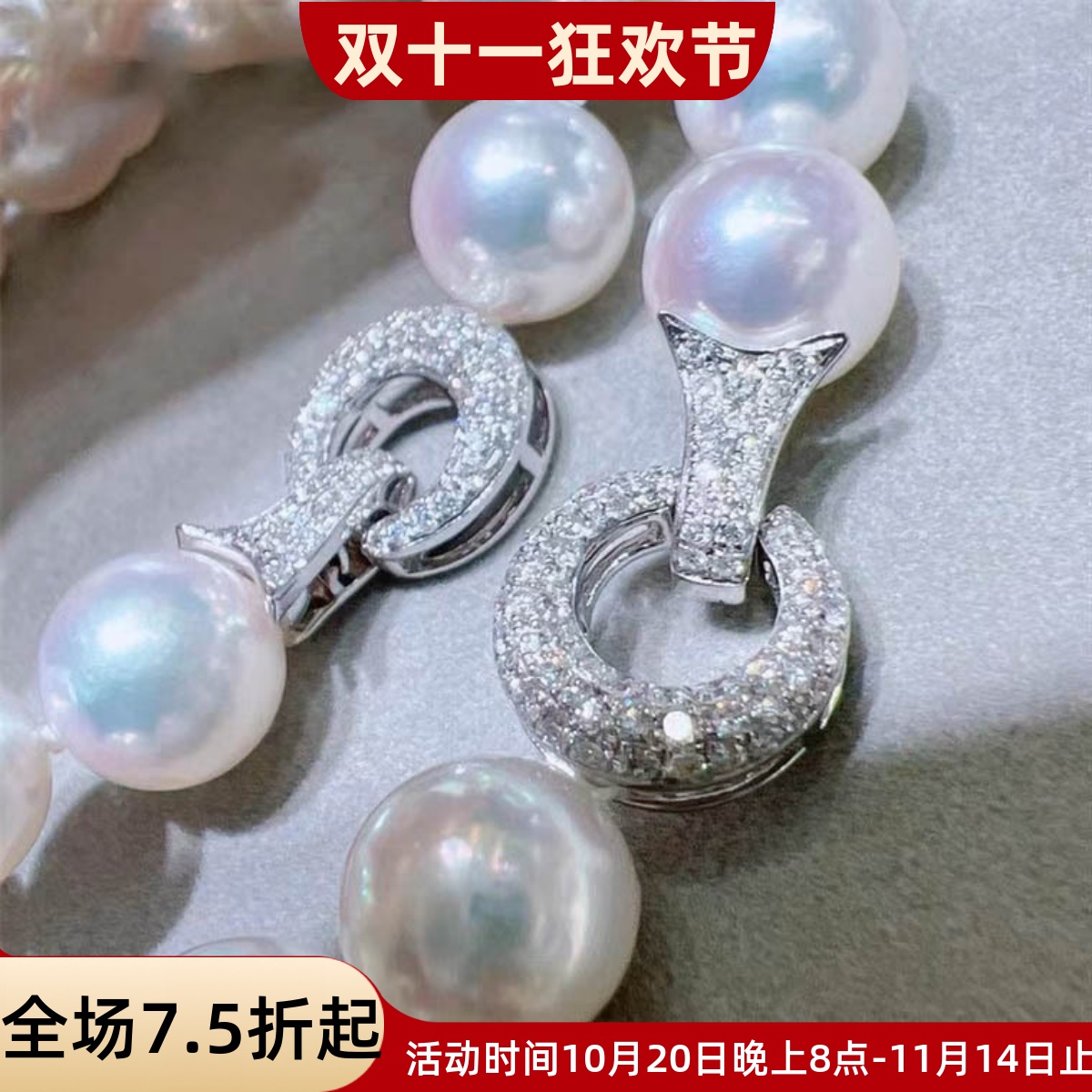 18K金毛衣链搭扣项链扣手链扣