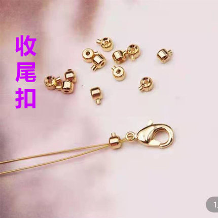 藏线扣按扣手工diy手链收尾夹扣钢丝软铜丝定位扣卡扣