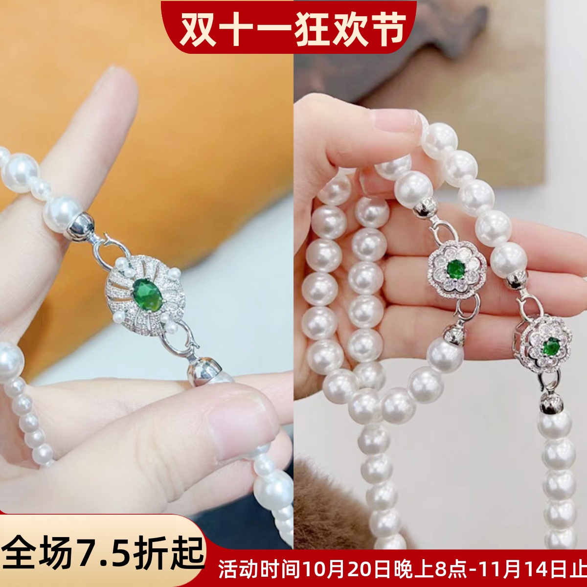 diy饰品镀14K金珍珠项链扣头
