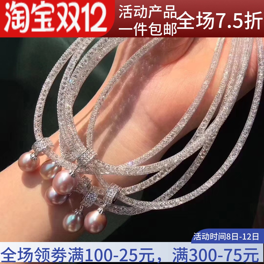 925银软管水晶链吊坠珍珠