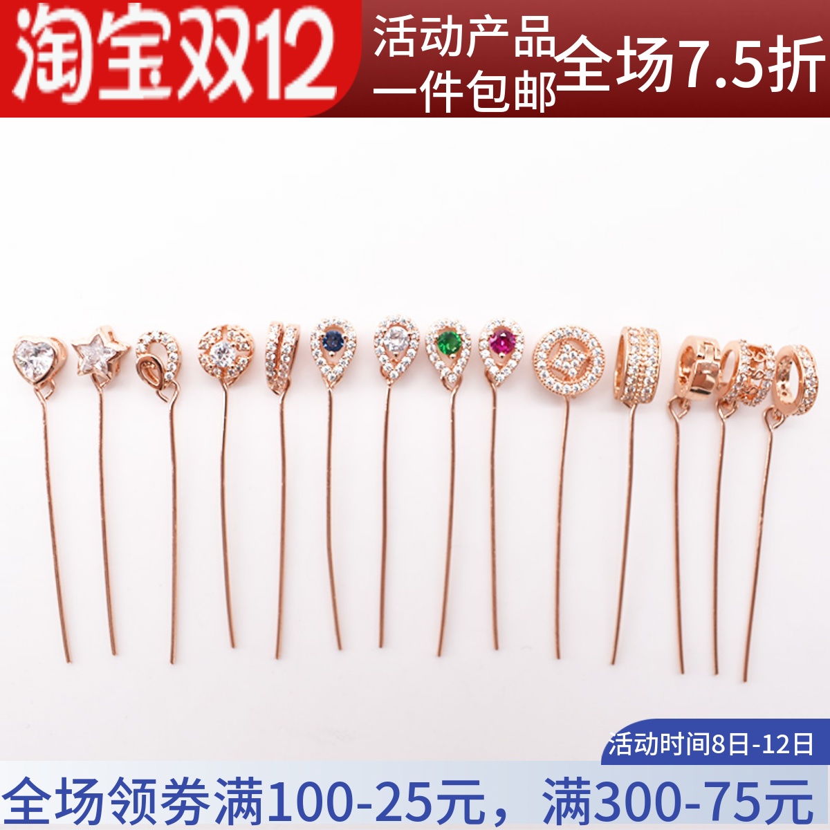 925半银细长针瓜子扣玉坠夹扣diy翡翠玉平安扣项链吊坠扣万能扣头