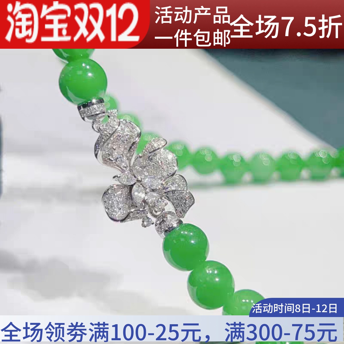 小米珠扣头镀18K白金镶