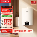 新品 林内零冷水C66L壁挂炉天然气家用锅炉地暖暖气片采暖炉