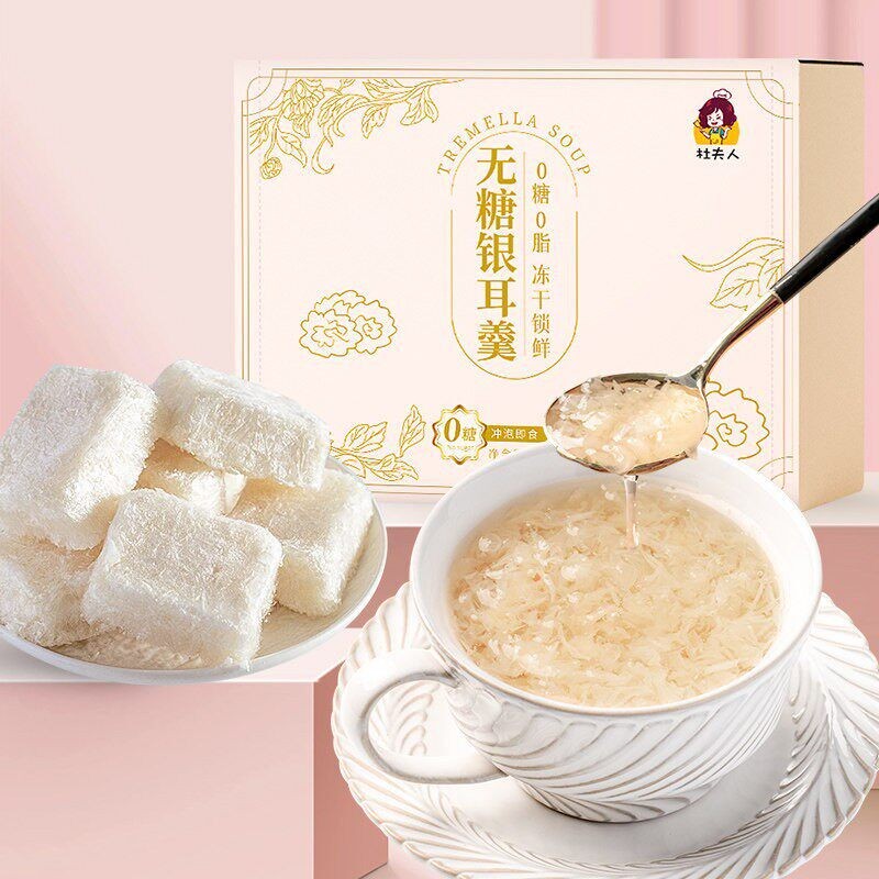 杜夫人无糖冻干银耳羹早餐