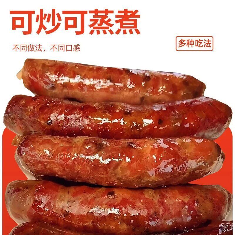 古腊纪贵州烟熏腊肠五香麻辣味