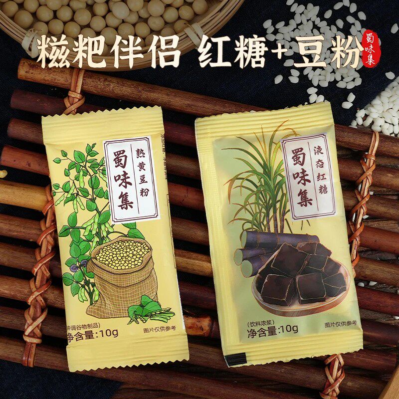 蜀味集液体红糖熟黄豆粉