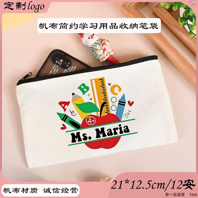 帆布简约笔袋高颜值文具袋