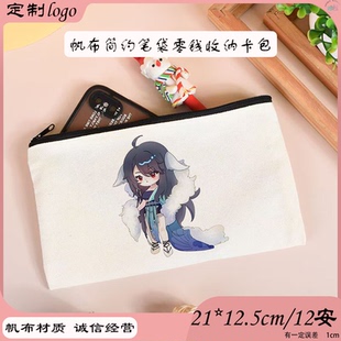 角色筆袋 帆布簡約 零錢收納卡包可定制 logo學生 版 狐妖小紅娘