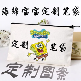 定制圖案帆布零錢卡包 2025 DIY 海綿寶寶筆袋 學生黨可愛收納袋