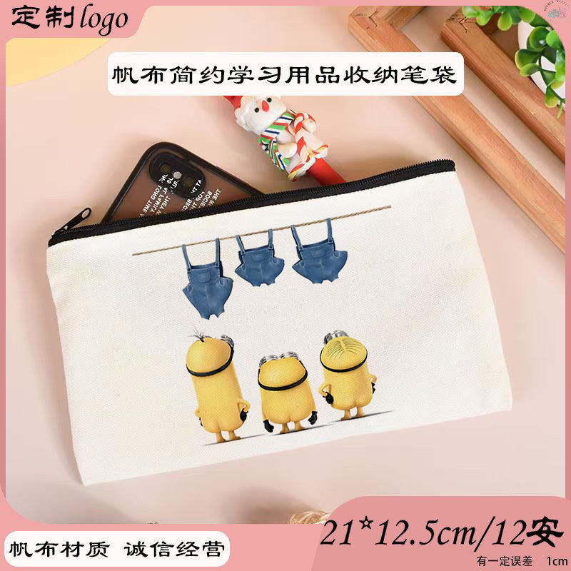 小黄人卡通动漫简约帆布笔袋