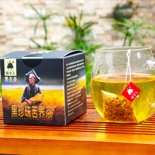 买2送1 彝乡人原麦黑苦荞茶120克 四川大凉山荞麦茶袋泡茶 大颗粒