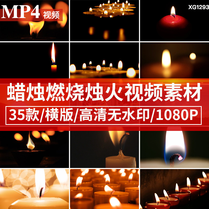 黑暗燃烧蜡烛摇曳火烛光红烛台特写祈福祝愿祈祷背景视频素材