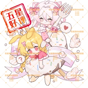 甜甜圈双人模板约稿Q版人物oc梦女真人